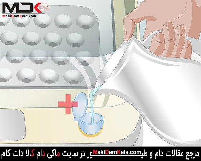 جهت استفاده از دستگاه جوجه کشی آب را به مخزن آب دستگاه جوجه کشی اضافه نمایید