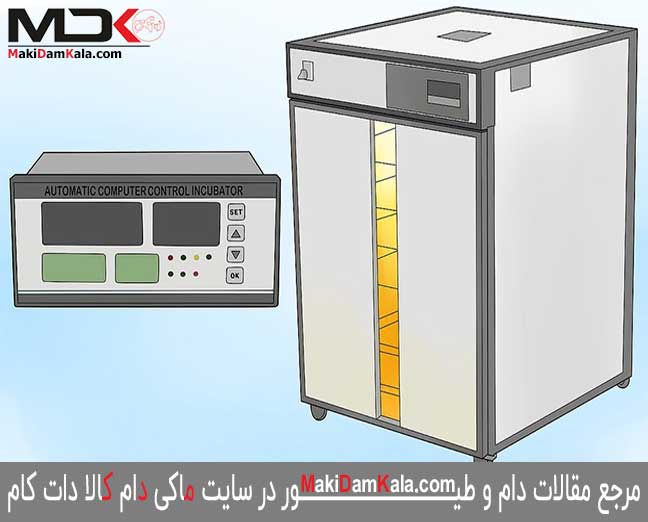 یک دستگاه جوجه کشی خوب باید ویژگی‌هایی باید داشته باشد